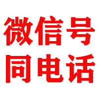 黄梅金典清账公司