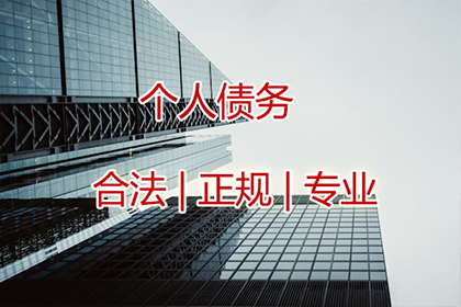 外地债务纠纷起诉，如何选择高效法院？
